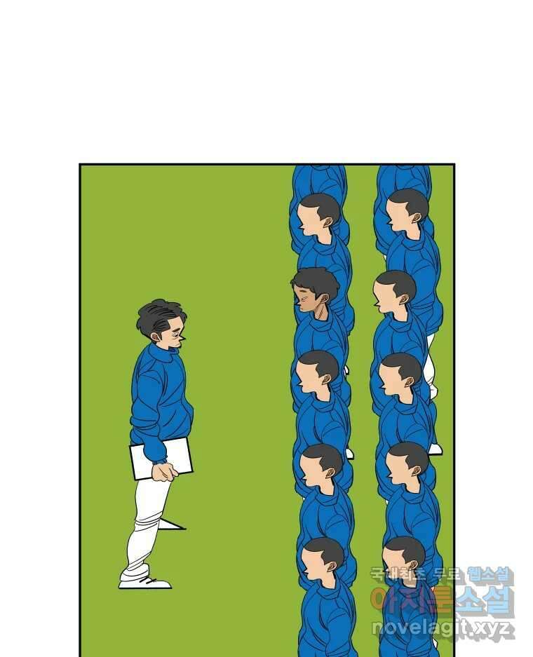 기프트 89화_VS 영인고(1) : 기대없는 기대 7