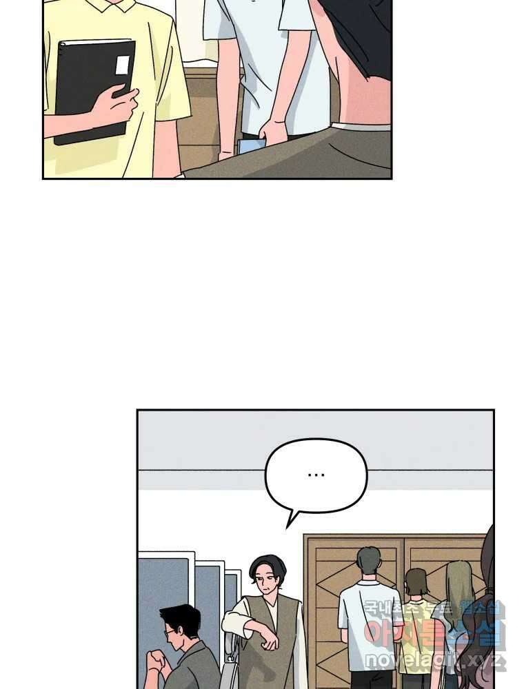 낙원씨네마 31화 13