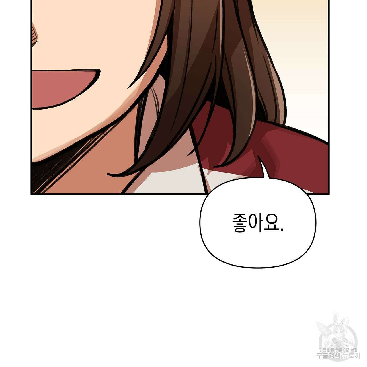 우리는 피터팬을 부른다 22화 6
