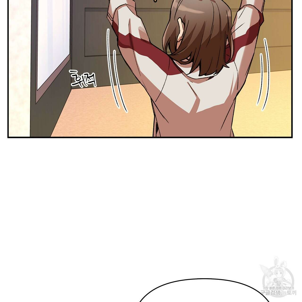 우리는 피터팬을 부른다 22화 14