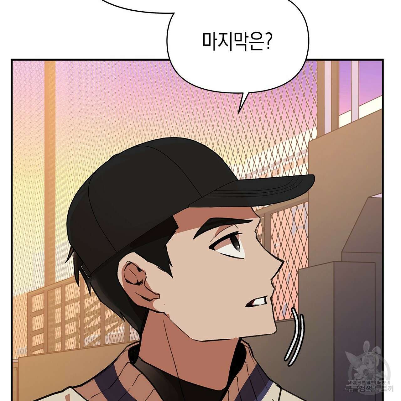 우리는 피터팬을 부른다 22화 23