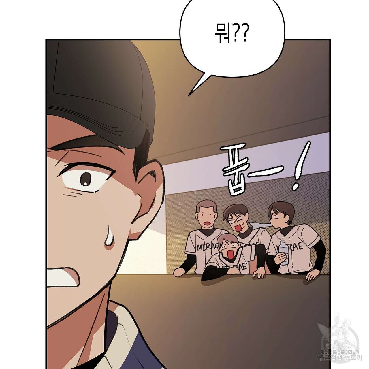우리는 피터팬을 부른다 22화 28