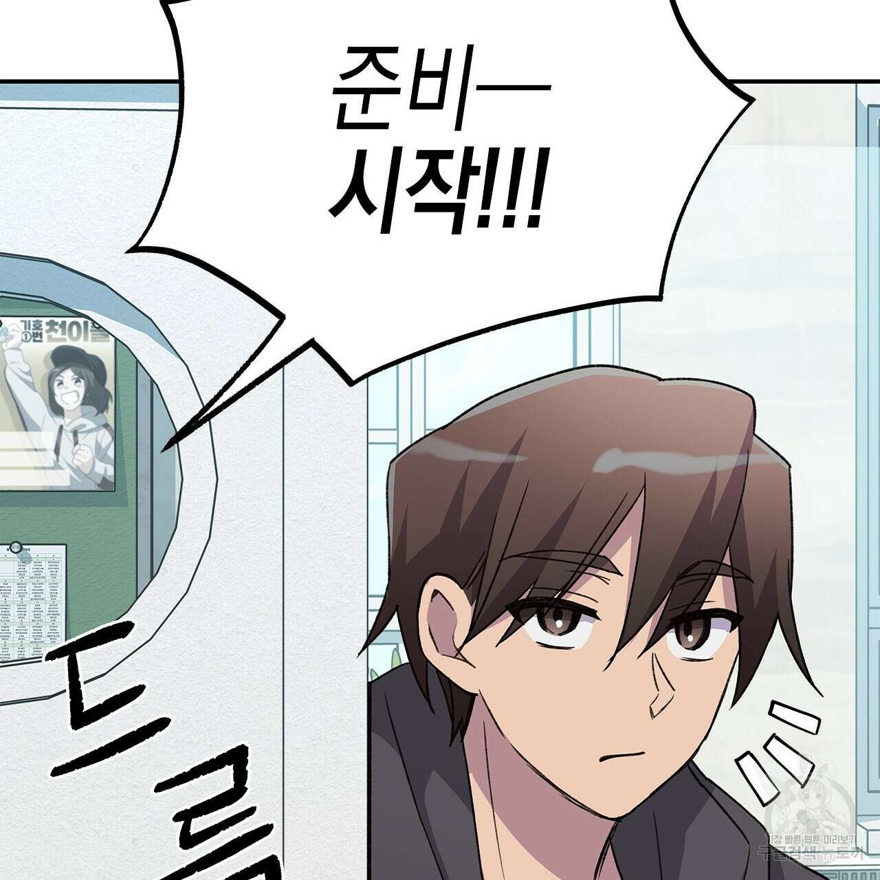 우리는 피터팬을 부른다 22화 35