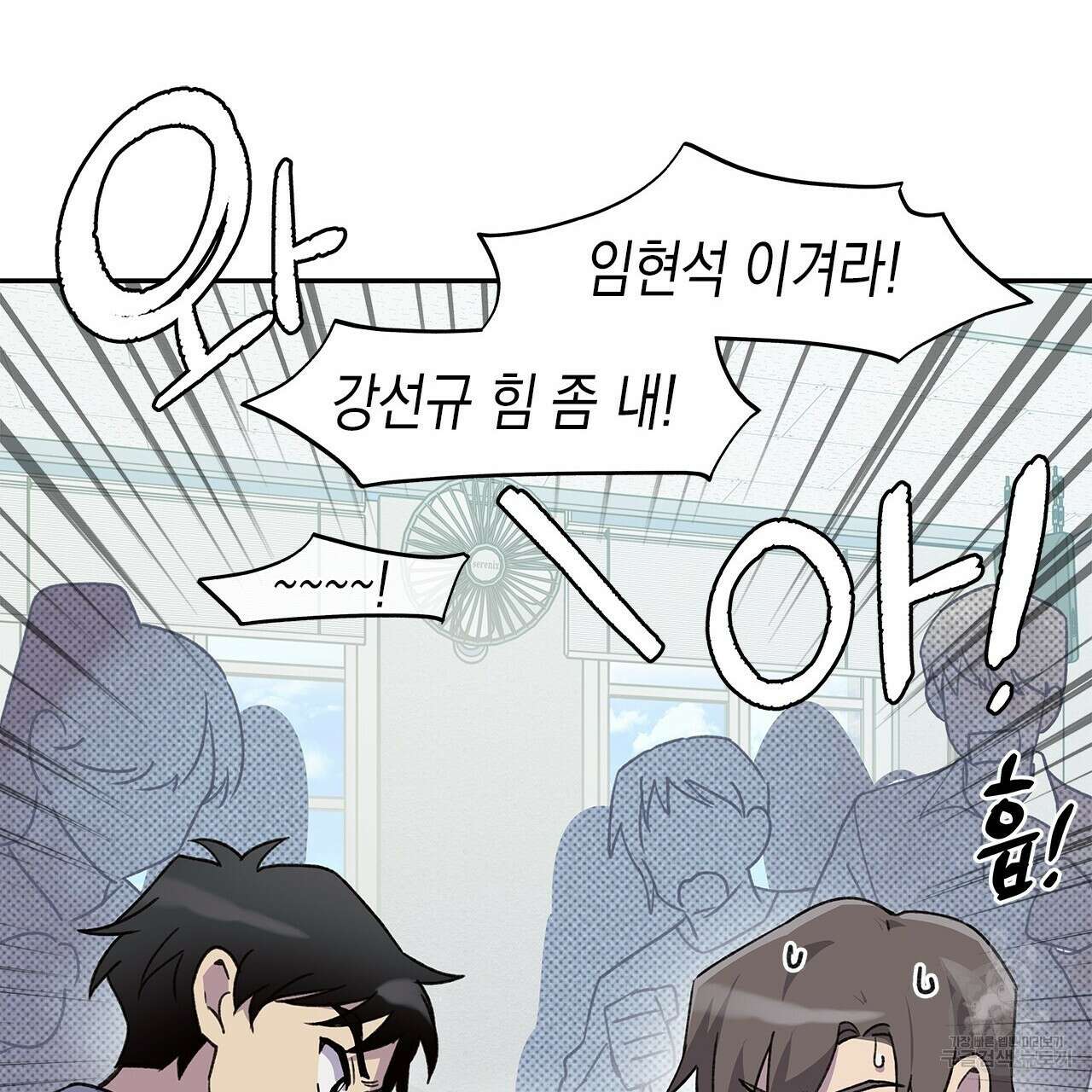 우리는 피터팬을 부른다 22화 37