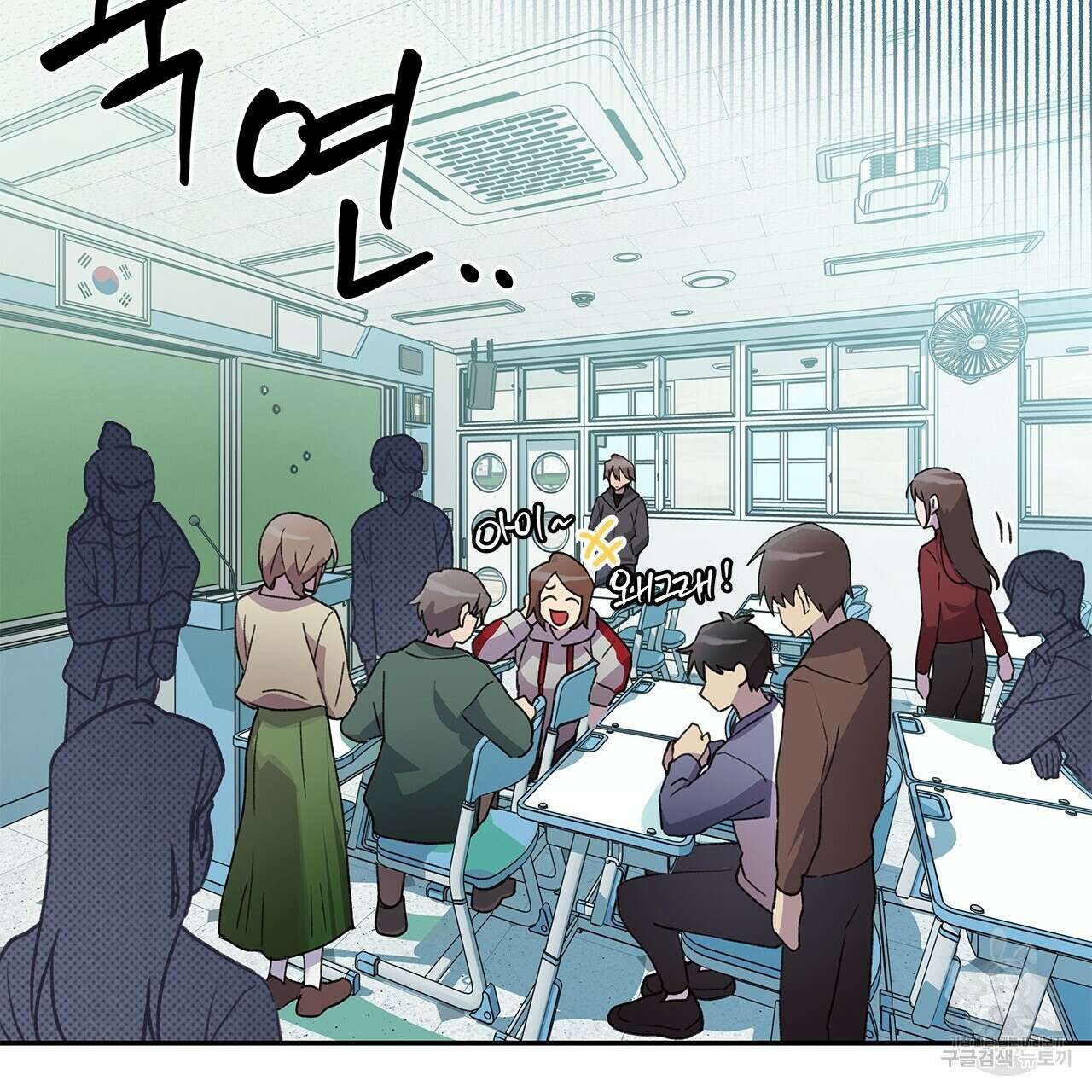 우리는 피터팬을 부른다 22화 46