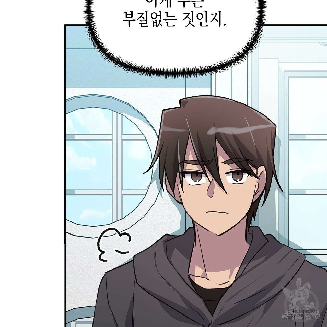 우리는 피터팬을 부른다 22화 48