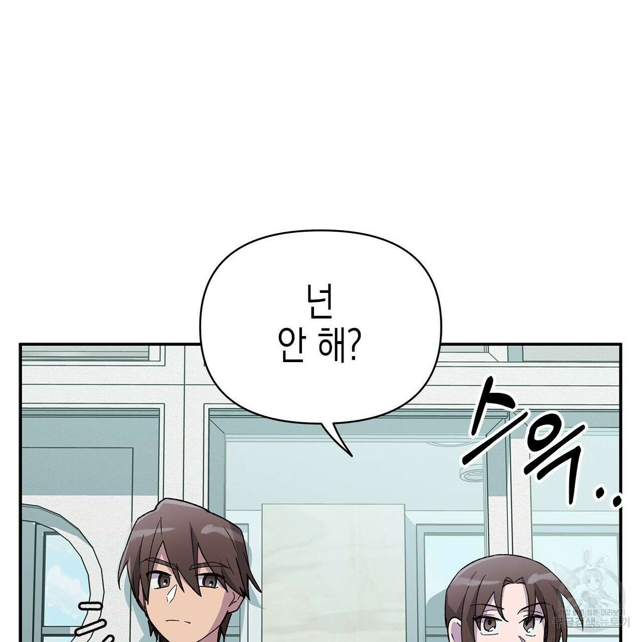 우리는 피터팬을 부른다 22화 52