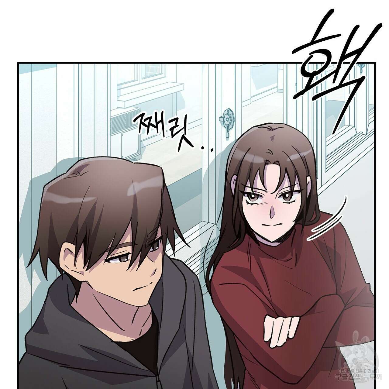 우리는 피터팬을 부른다 22화 57