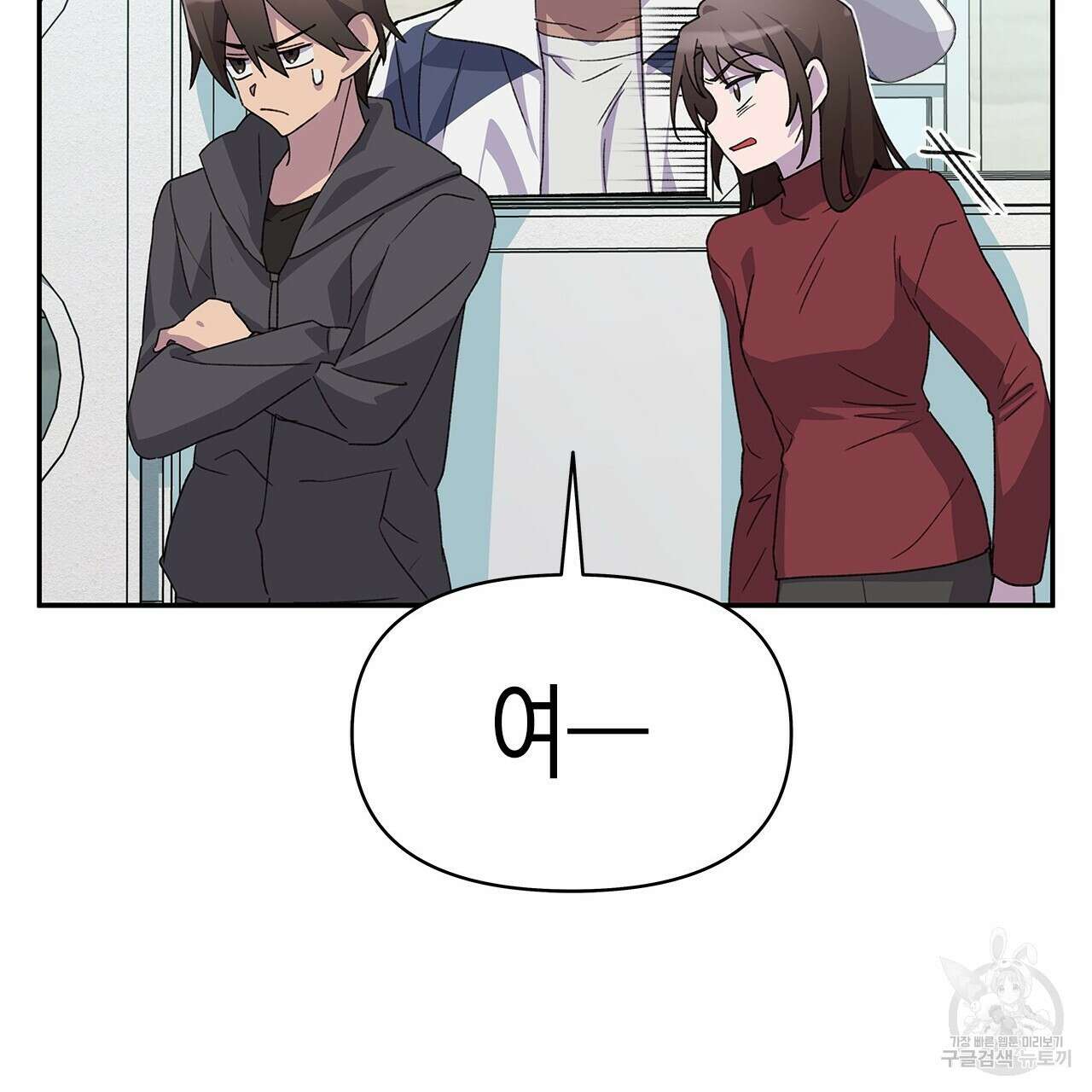 우리는 피터팬을 부른다 22화 68