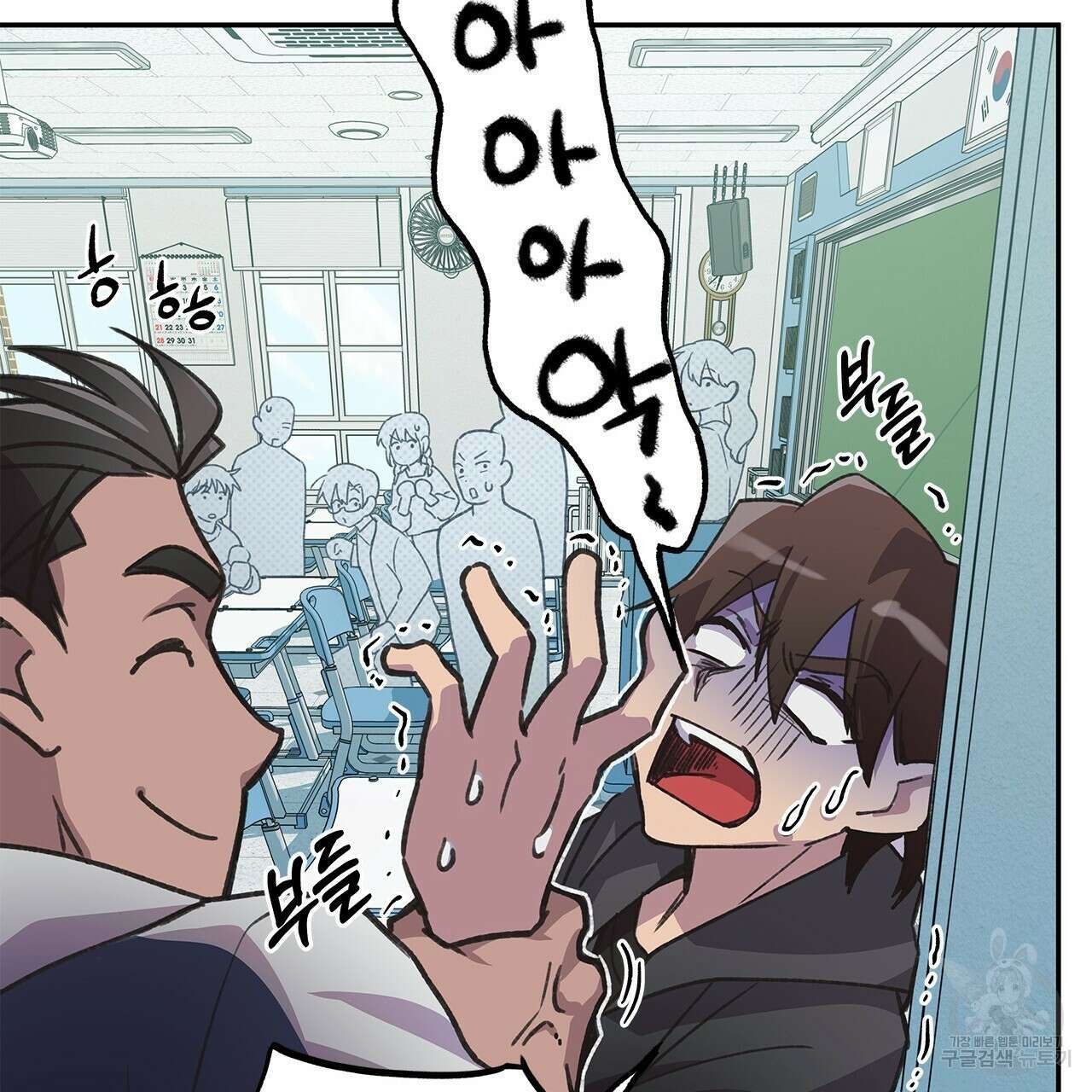우리는 피터팬을 부른다 22화 78