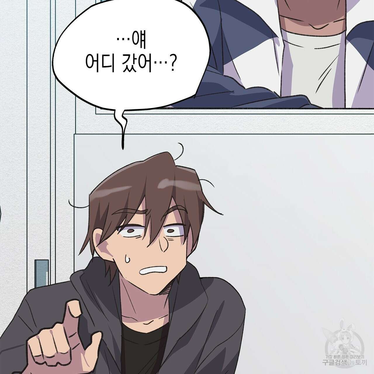 우리는 피터팬을 부른다 22화 84