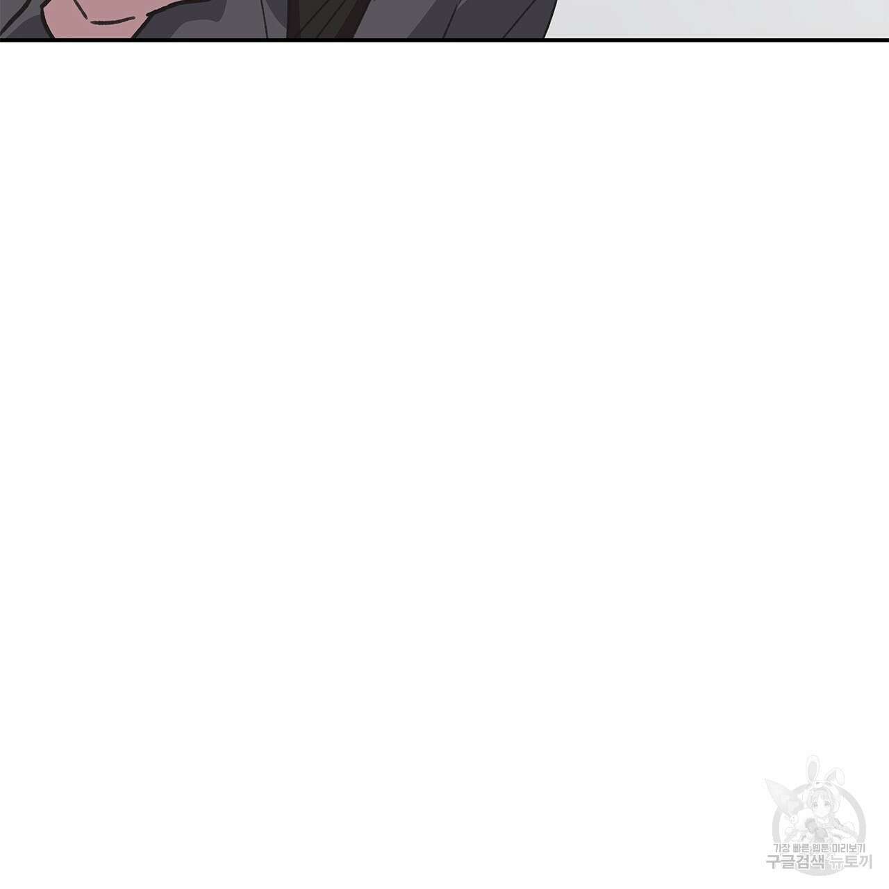 우리는 피터팬을 부른다 22화 85