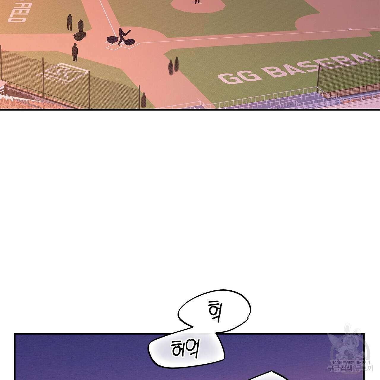 우리는 피터팬을 부른다 22화 88