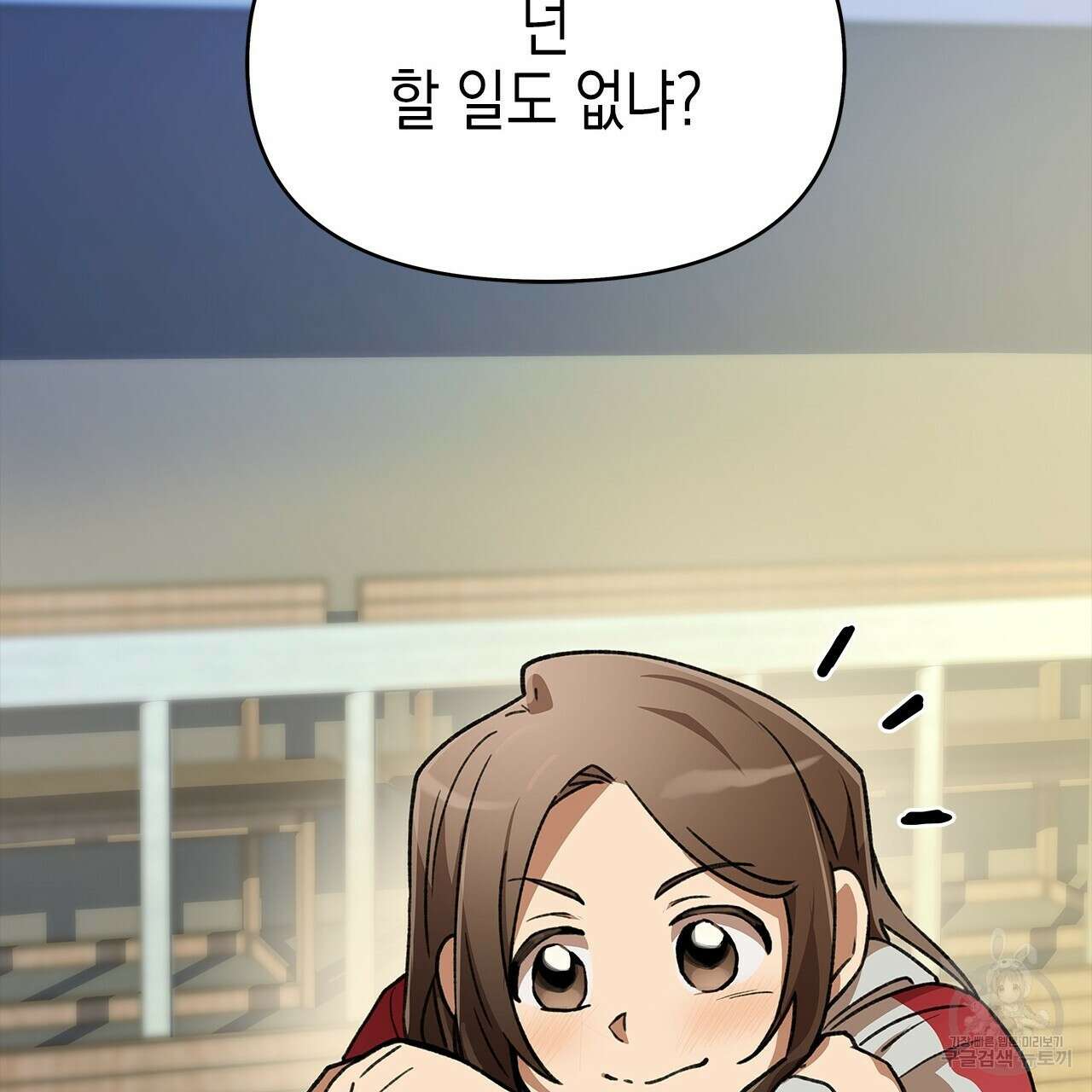 우리는 피터팬을 부른다 22화 106