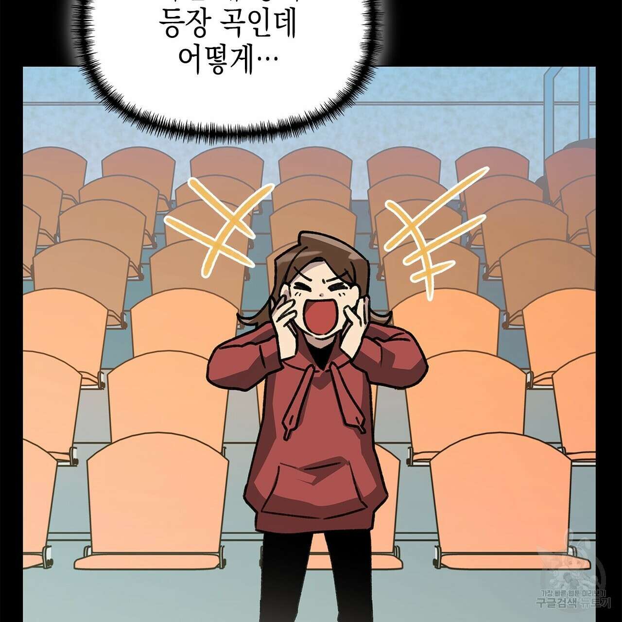 우리는 피터팬을 부른다 22화 119