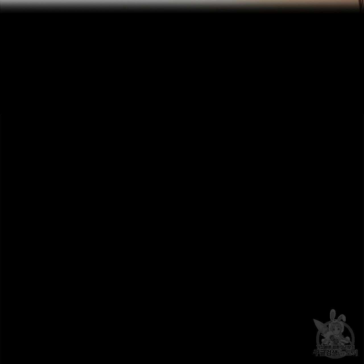 우리는 피터팬을 부른다 22화 122