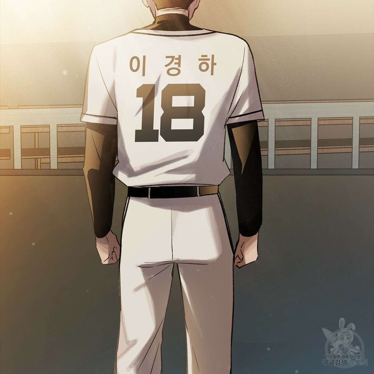 우리는 피터팬을 부른다 22화 142