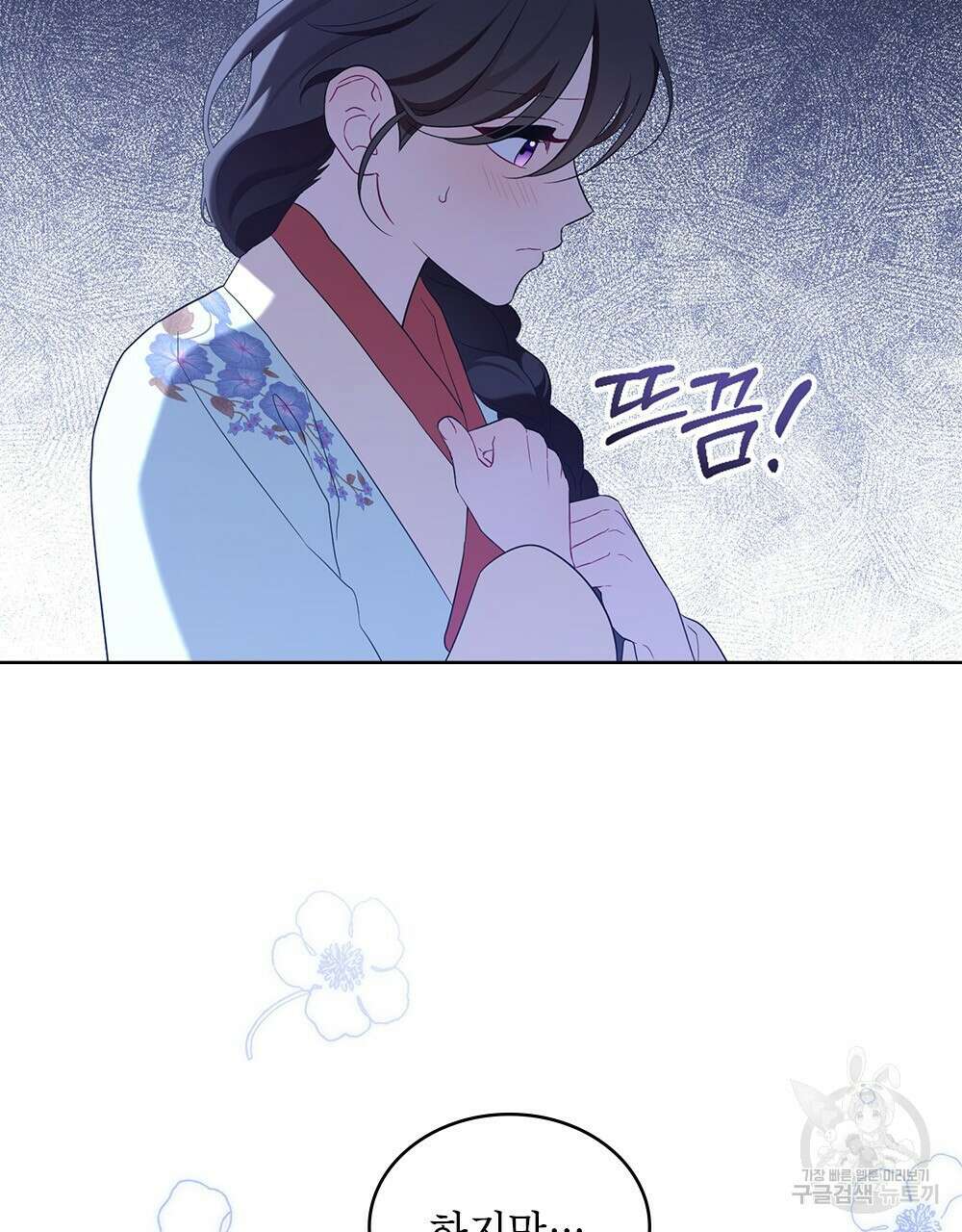 목린(木隣) 29화 75