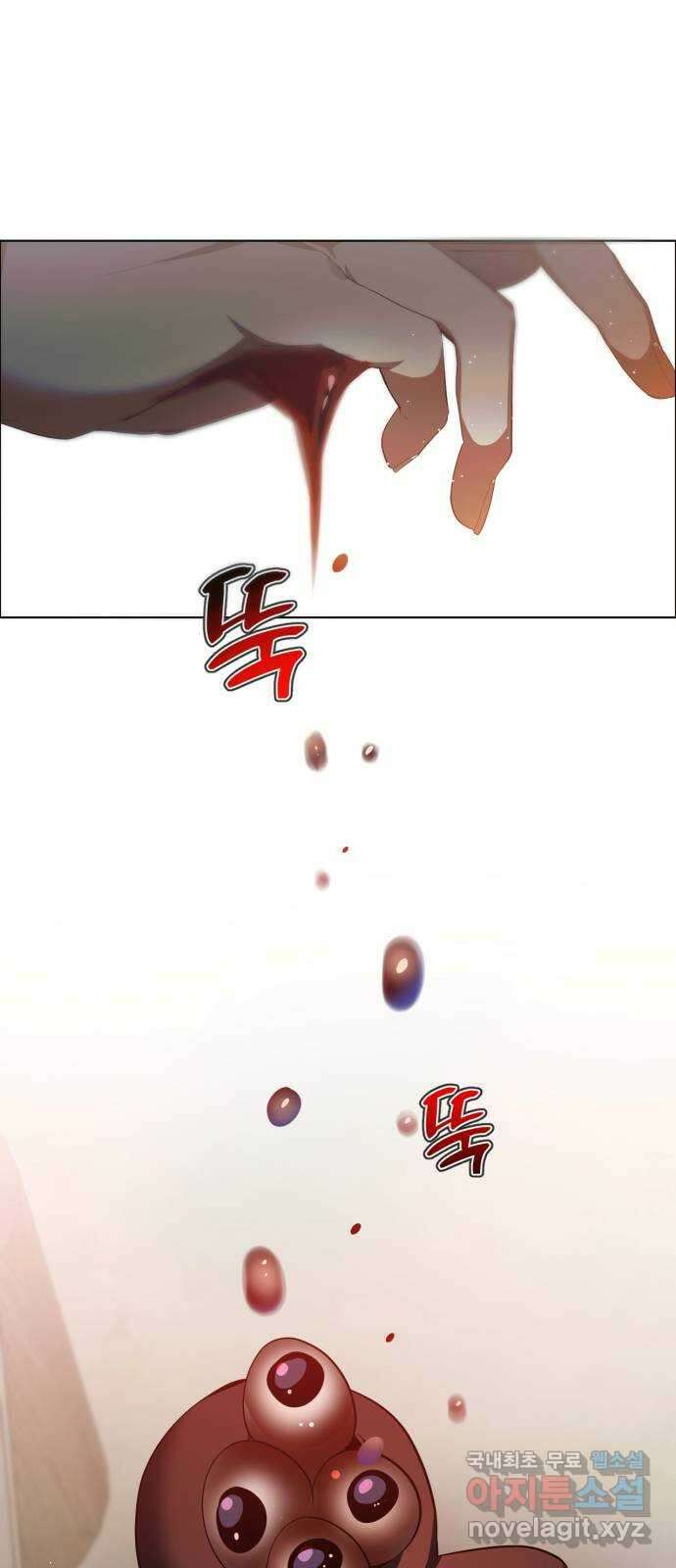 제로게임 [329] 사과 1