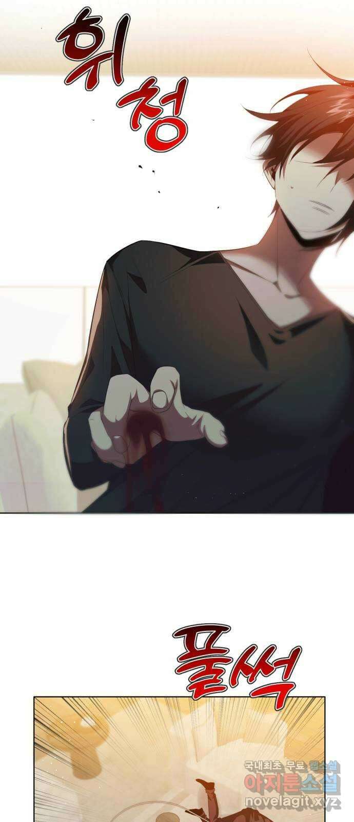 제로게임 [329] 사과 5