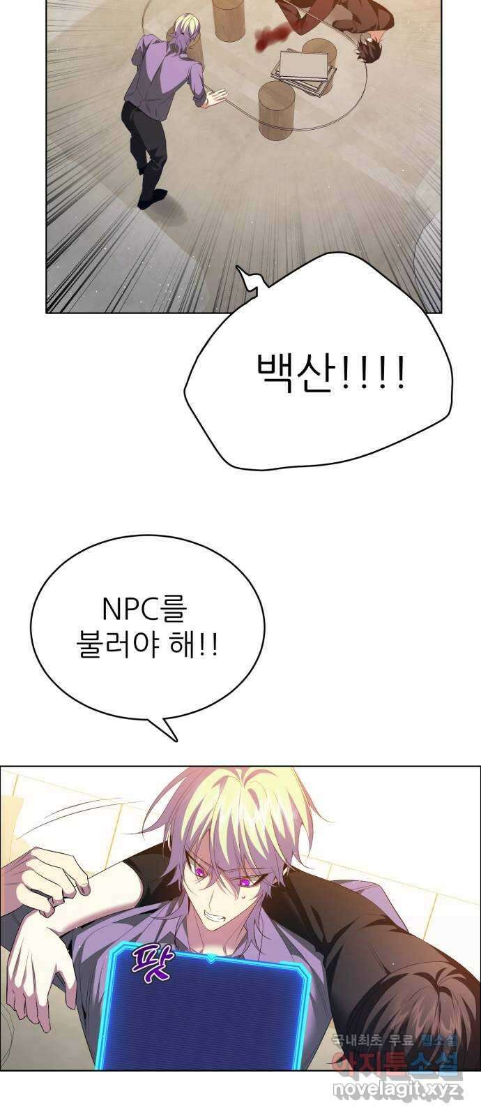 제로게임 [329] 사과 6
