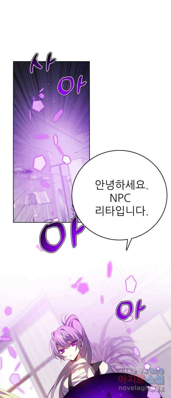 제로게임 [329] 사과 7