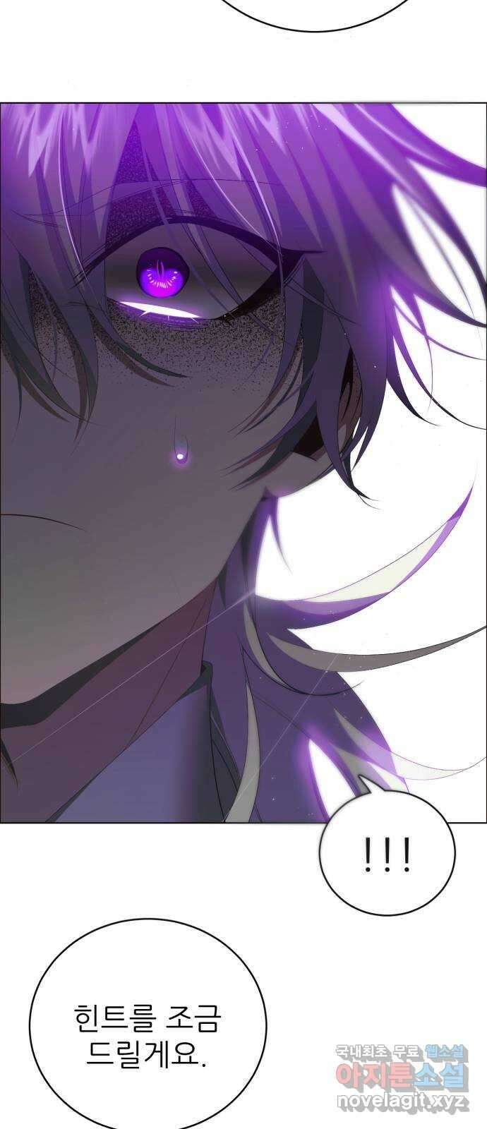 제로게임 [329] 사과 11