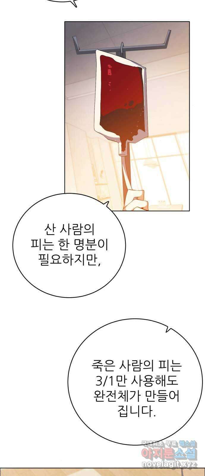 제로게임 [329] 사과 12