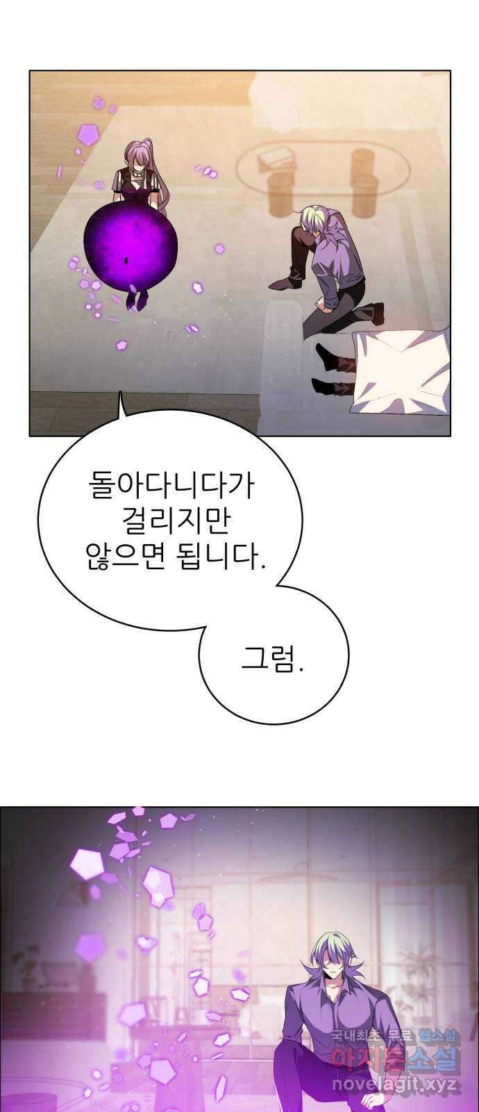 제로게임 [329] 사과 15