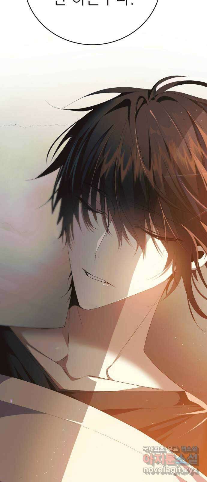 제로게임 [329] 사과 17