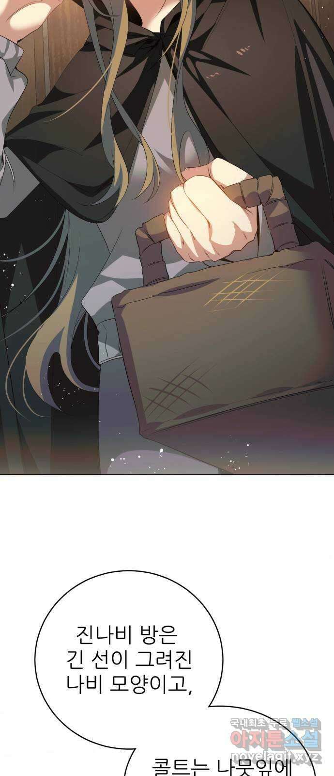 제로게임 [329] 사과 20