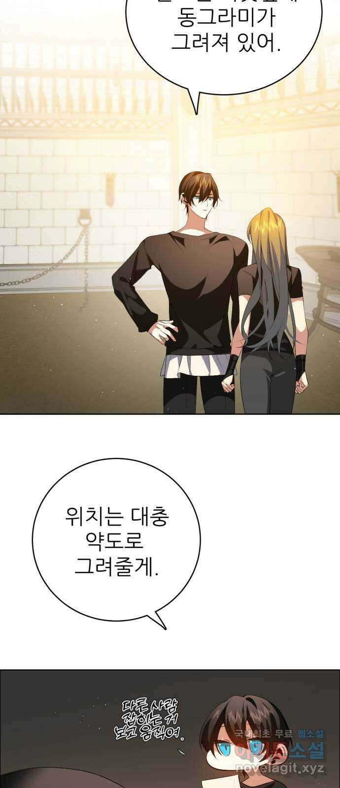 제로게임 [329] 사과 21