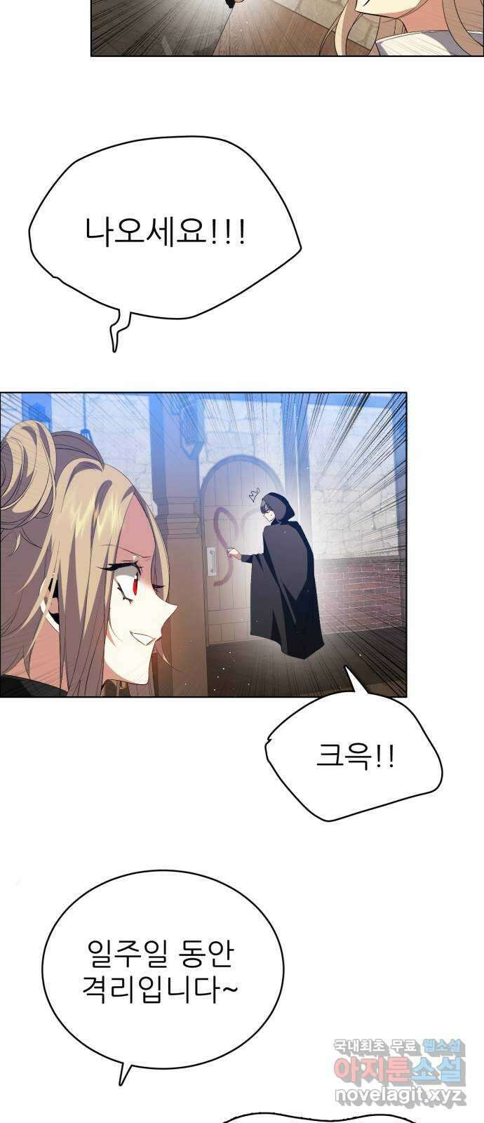 제로게임 [329] 사과 24