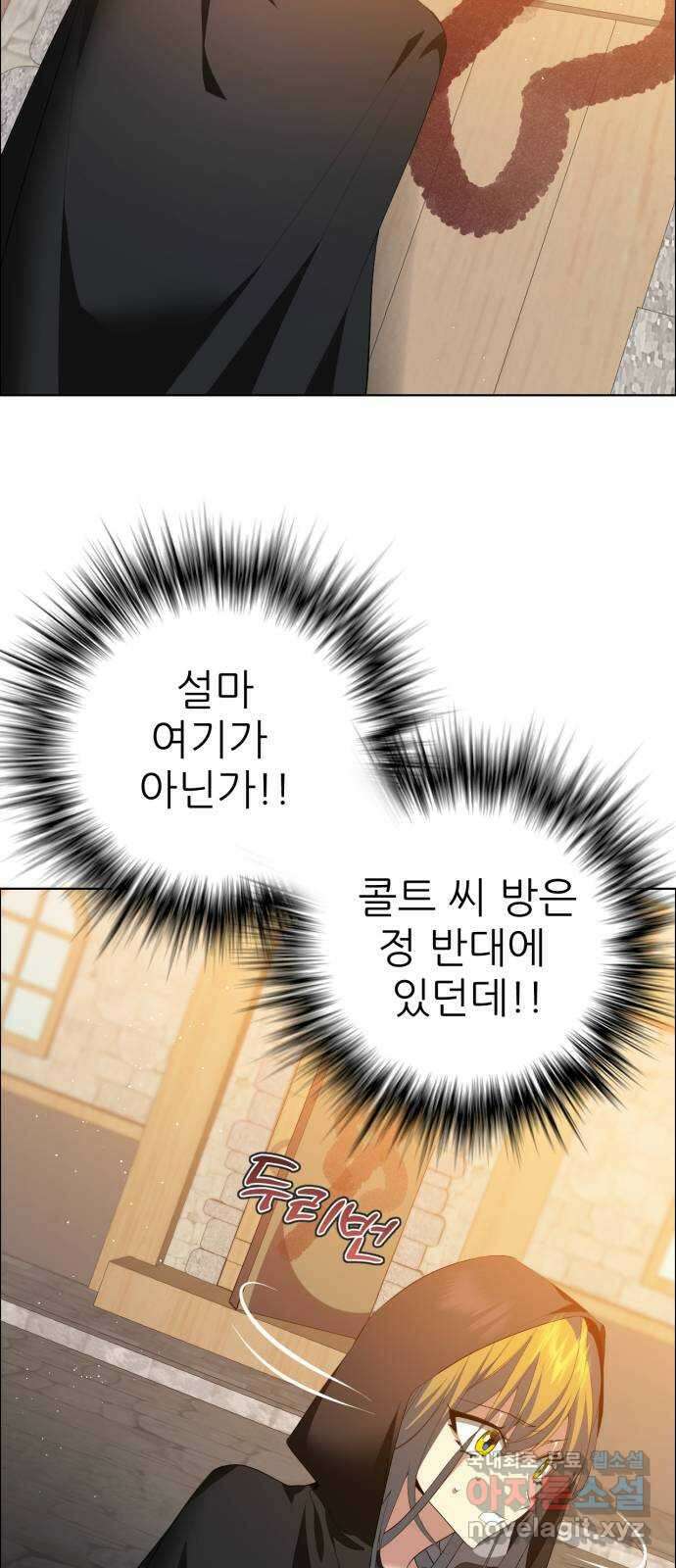 제로게임 [329] 사과 28