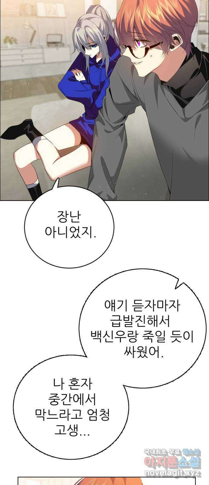 제로게임 [329] 사과 35
