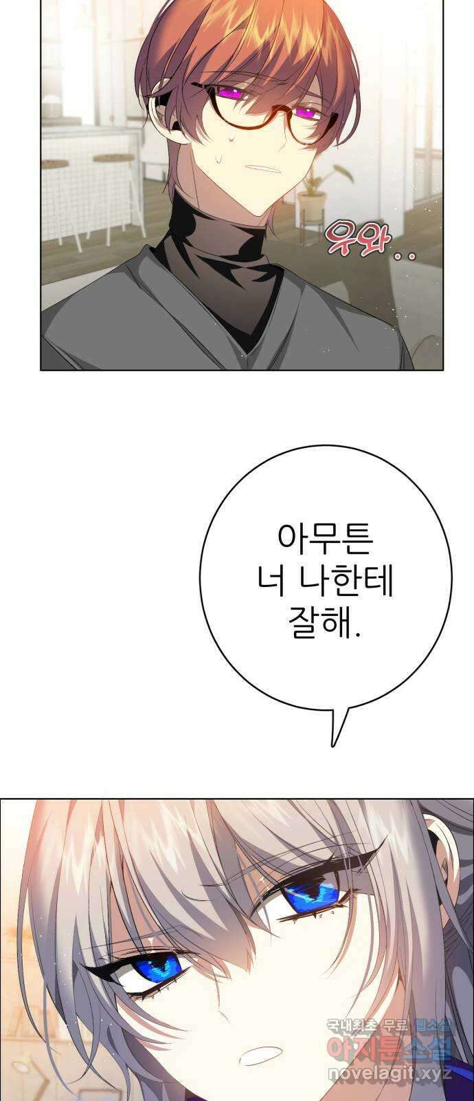 제로게임 [329] 사과 36