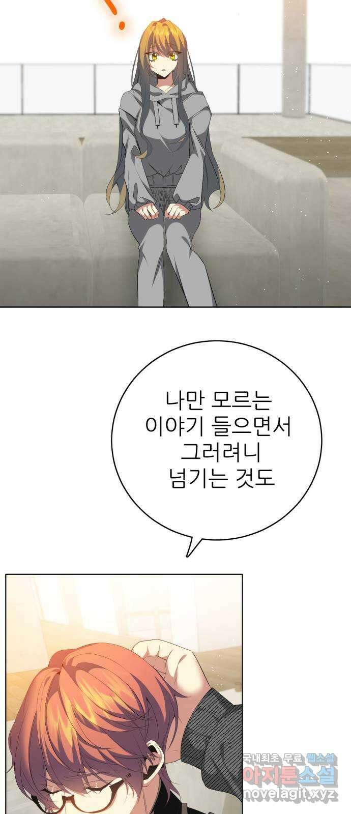 제로게임 [329] 사과 38