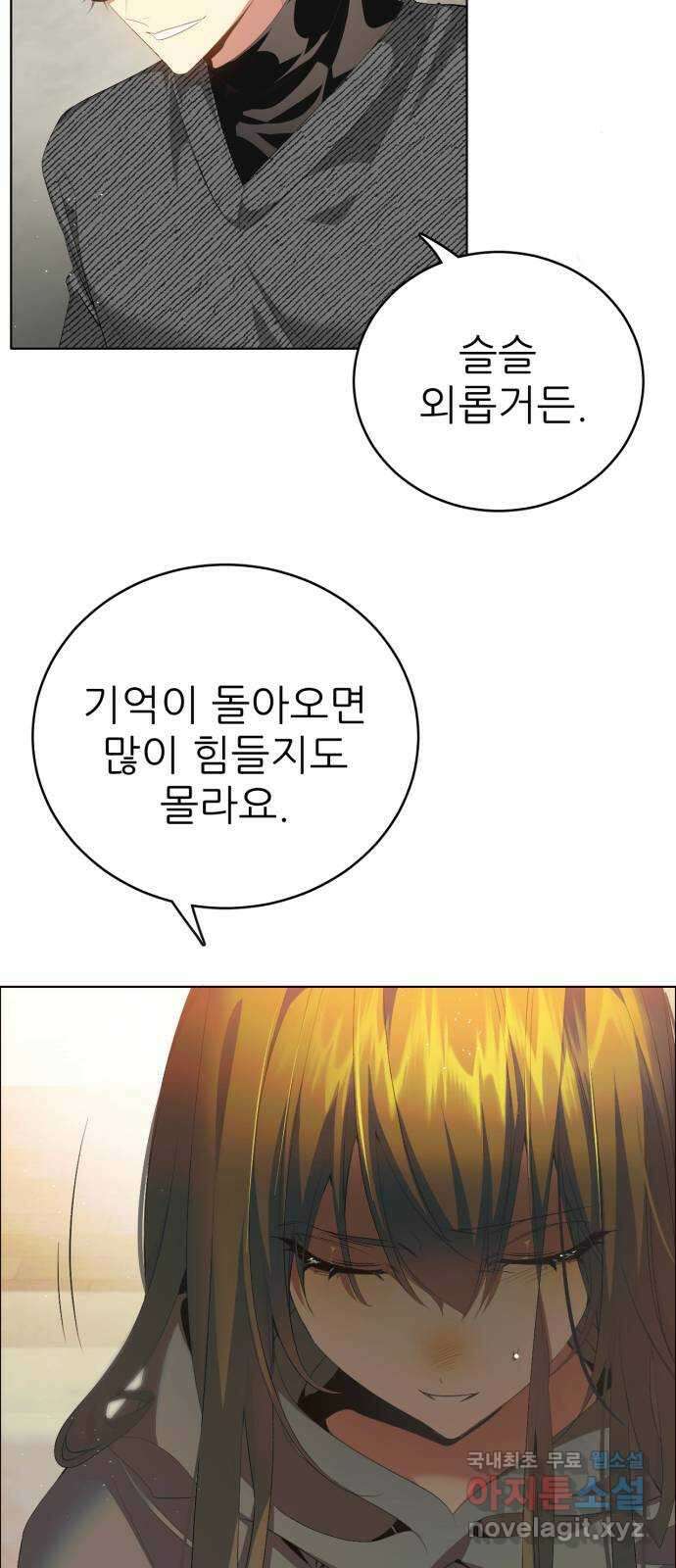 제로게임 [329] 사과 39
