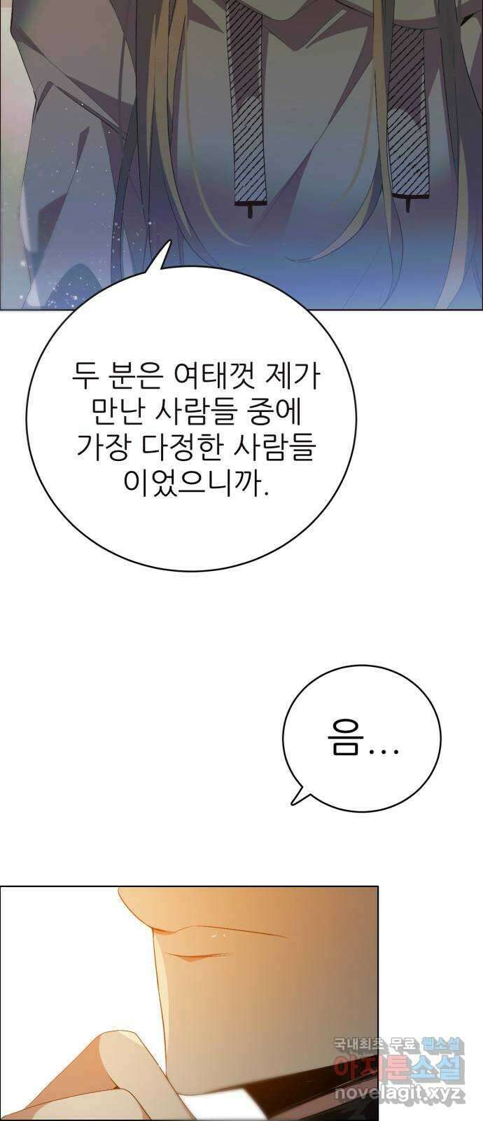 제로게임 [329] 사과 40