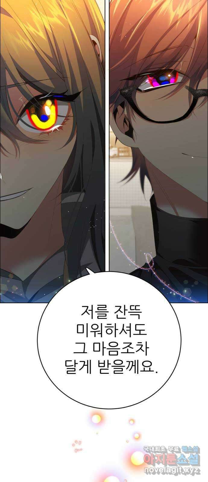 제로게임 [329] 사과 45