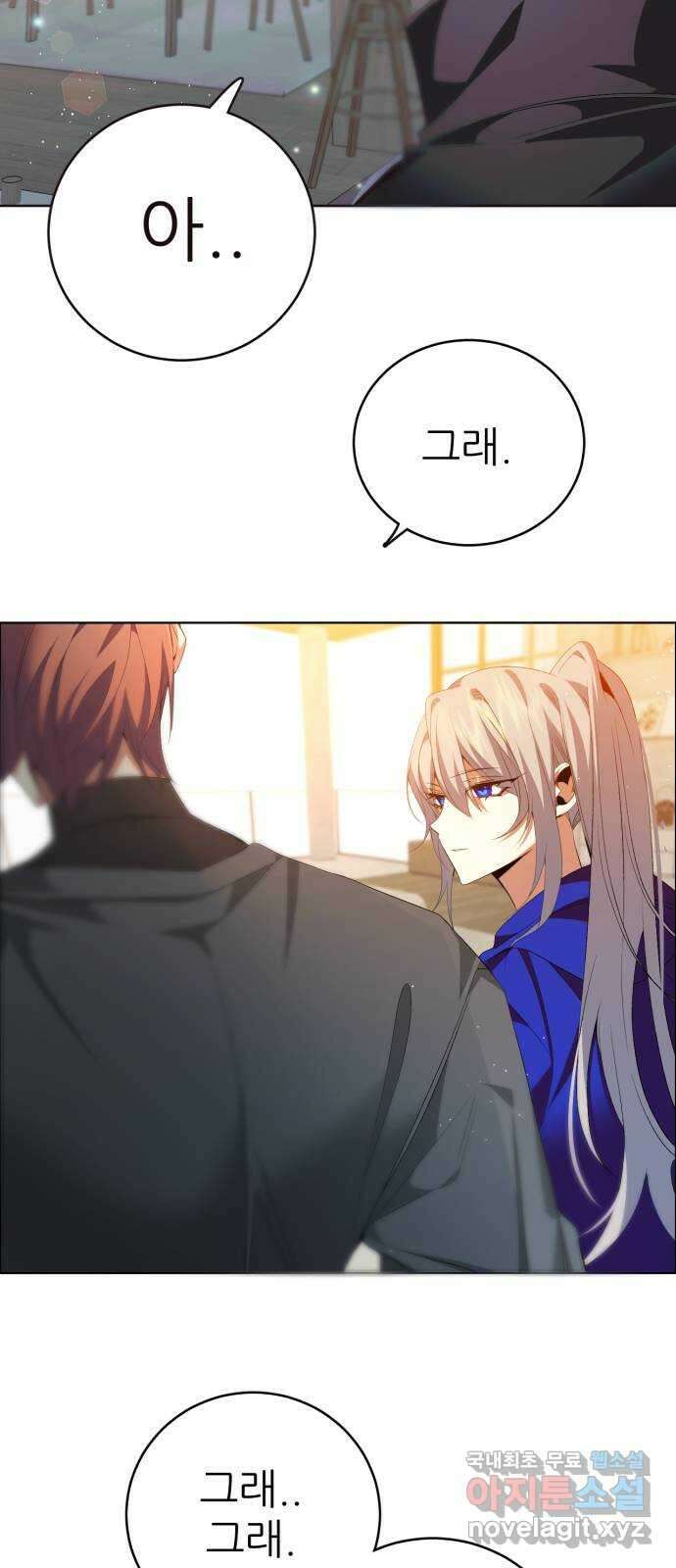 제로게임 [329] 사과 47