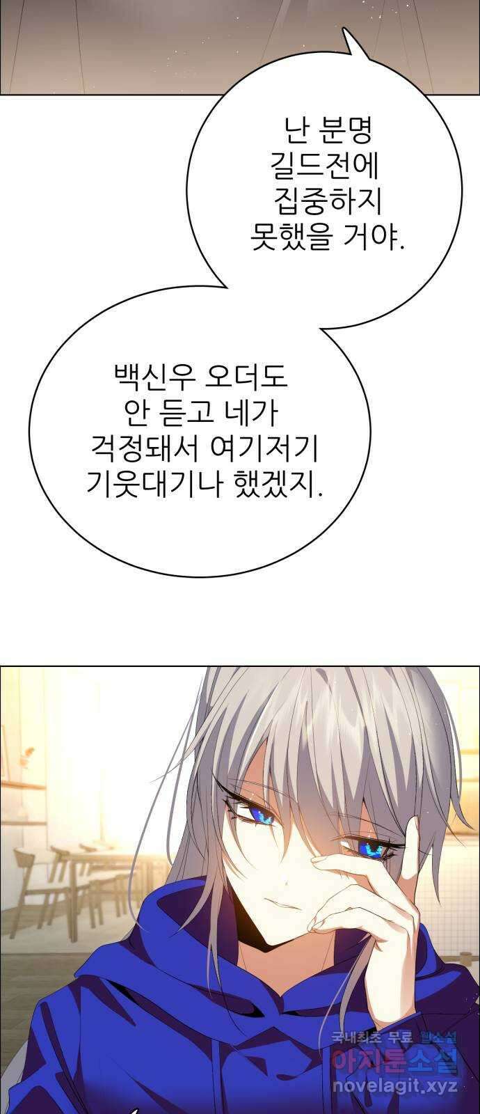 제로게임 [329] 사과 51
