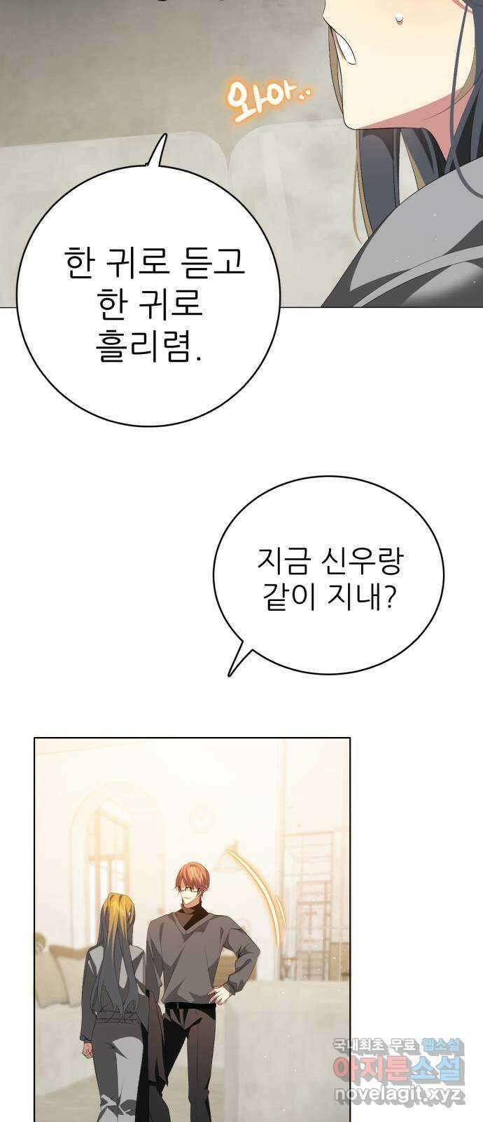 제로게임 [329] 사과 55