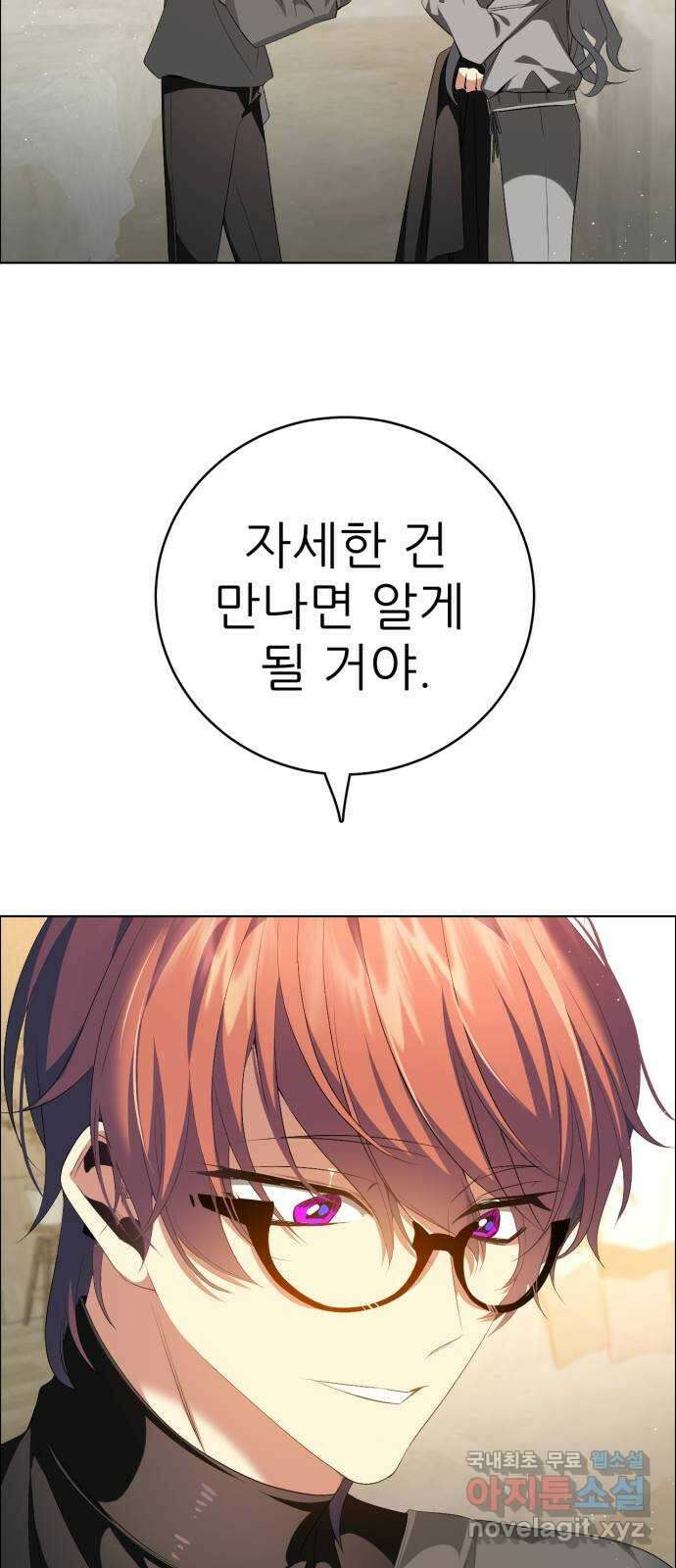 제로게임 [329] 사과 57