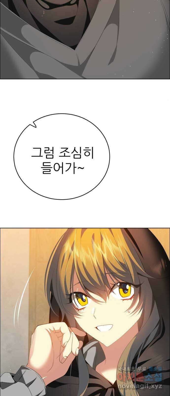 제로게임 [329] 사과 58