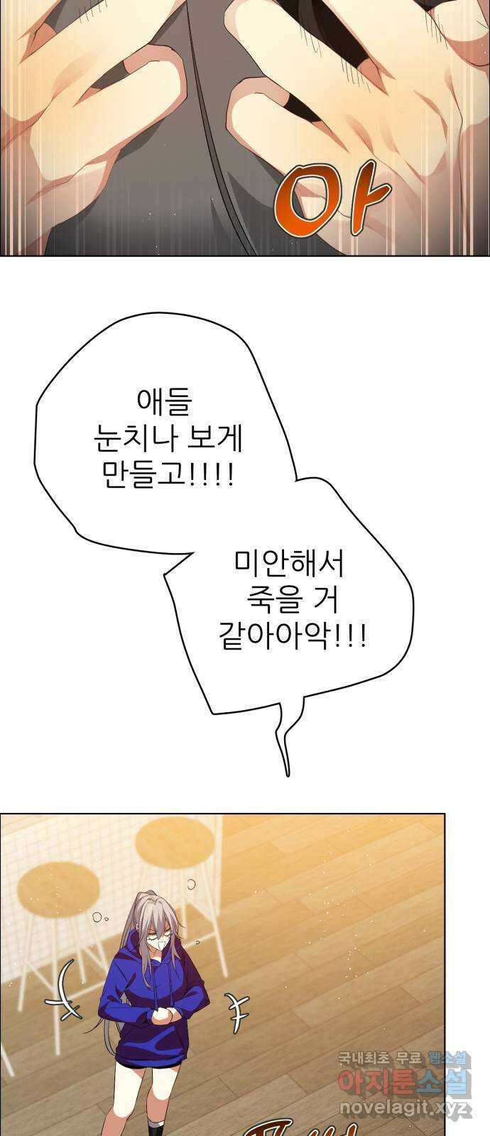 제로게임 [329] 사과 61