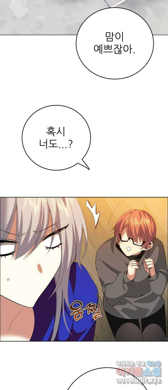 제로게임 [329] 사과 64