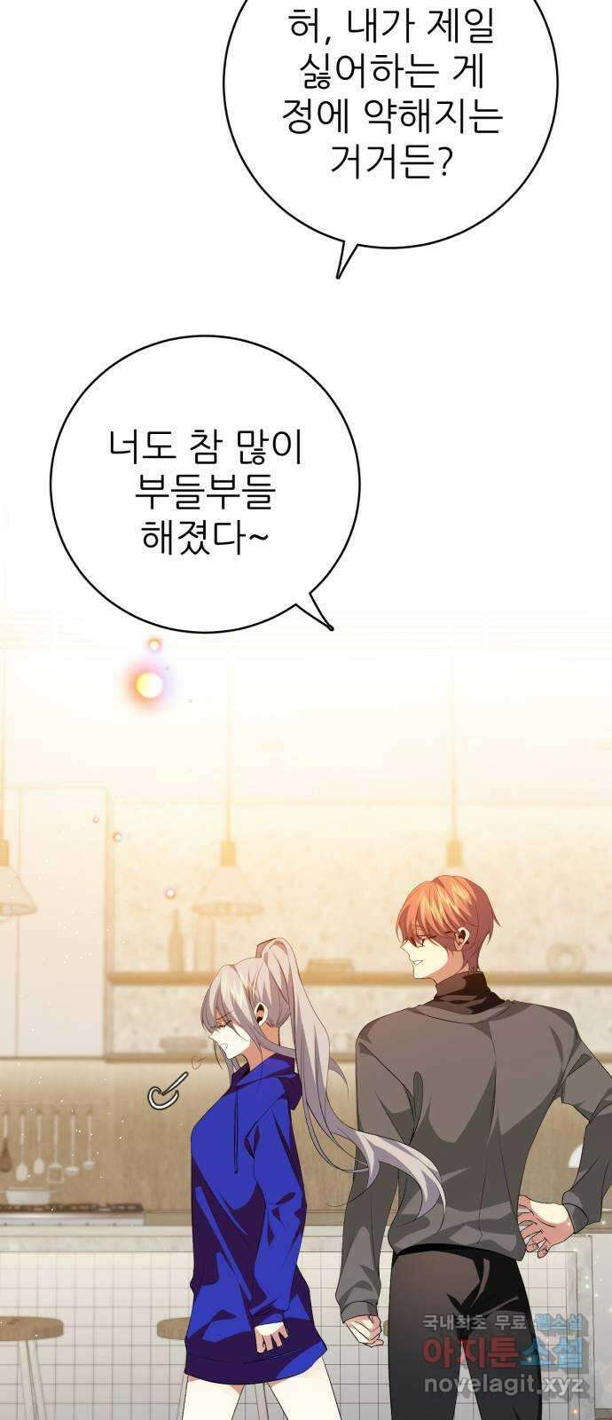 제로게임 [329] 사과 65