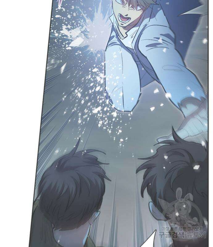 내가 키운 S급들 76화 3