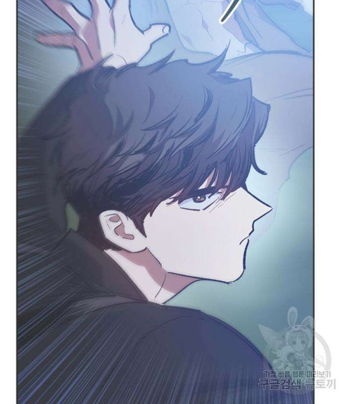 내가 키운 S급들 76화 5
